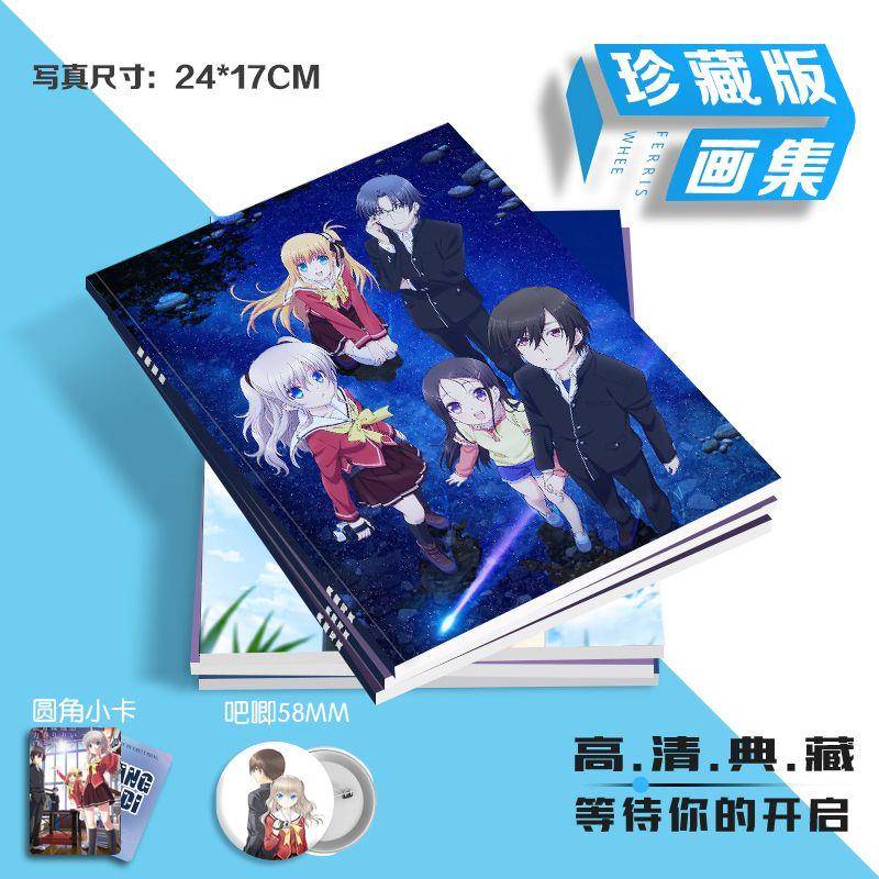 Charlotte夏洛特写真集画册乙坂有宇明信片二次元3寸小卡吧唧徽章