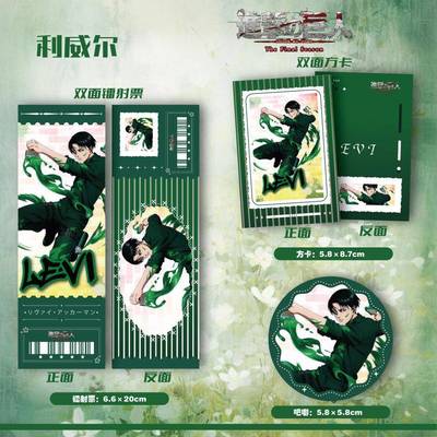 新款日谷进击的巨人利威尔谷子58mm徽章吧唧扎痛包周边镭射票礼包