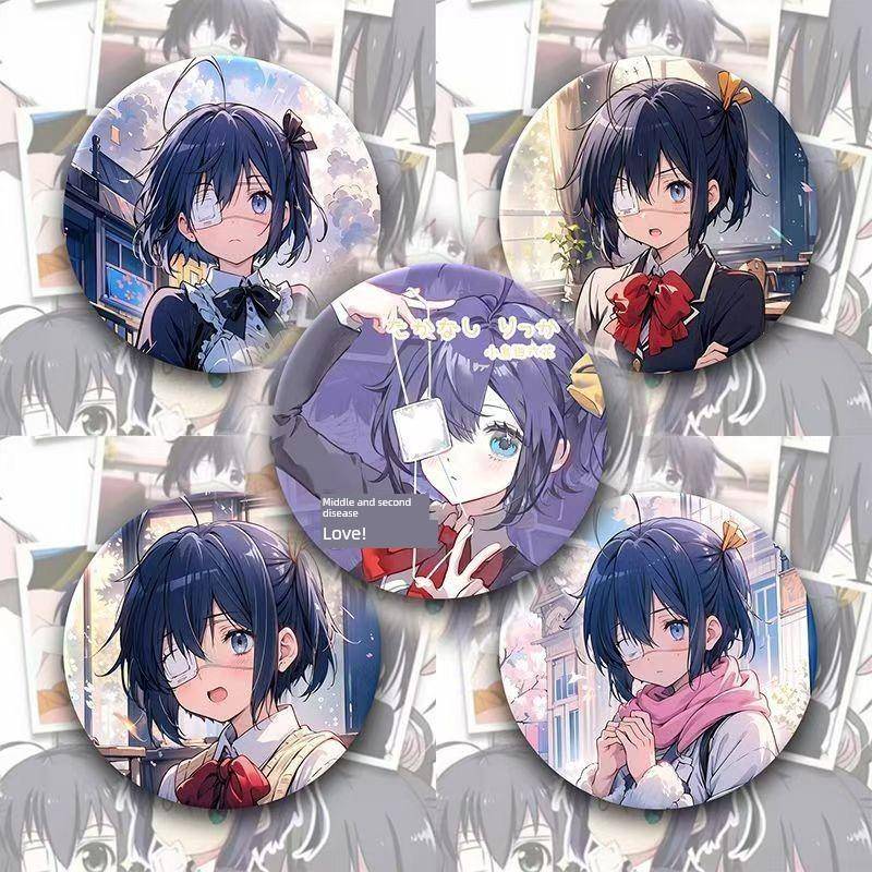 中二病也要谈恋爱同人徽章周边小鸟游六花吧唧谷子动漫日系吧唧