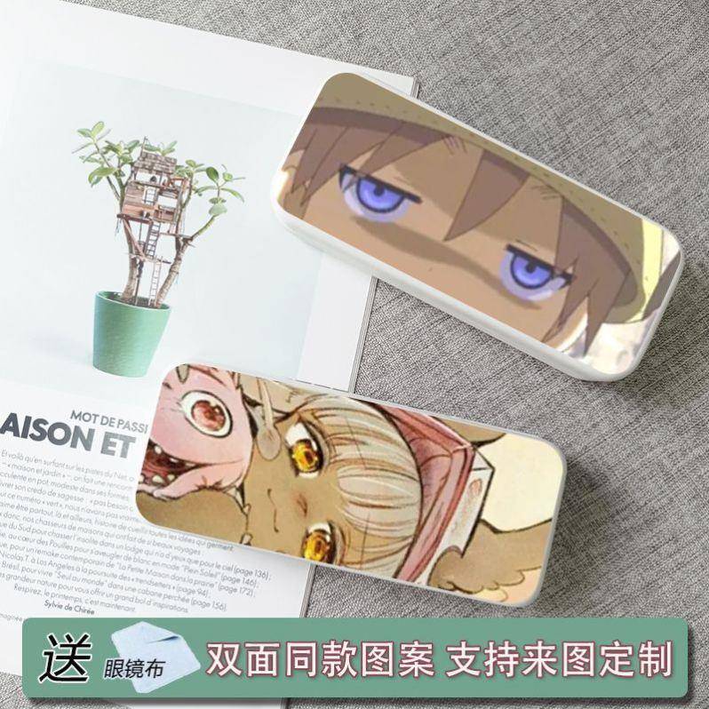 来自深渊眼镜盒定制高颜值简约学生近视收纳盒便携收纳防摔