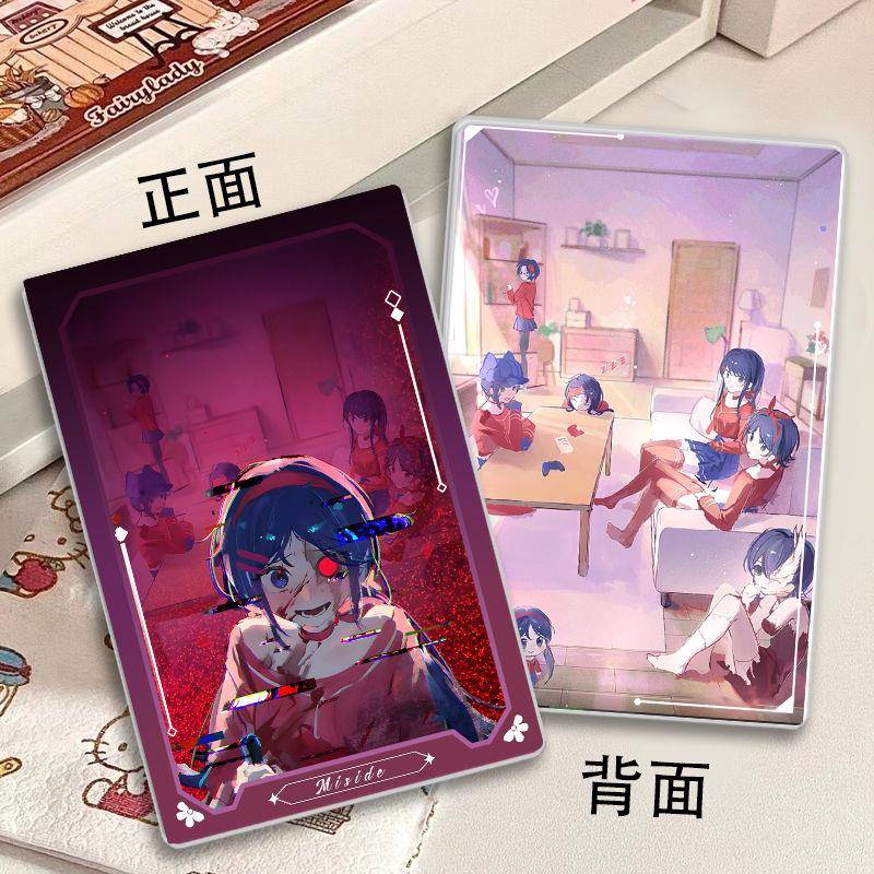 新款二次元米塔miside恐怖游戏同款周边流沙麻将亚克力砖流麻物料
