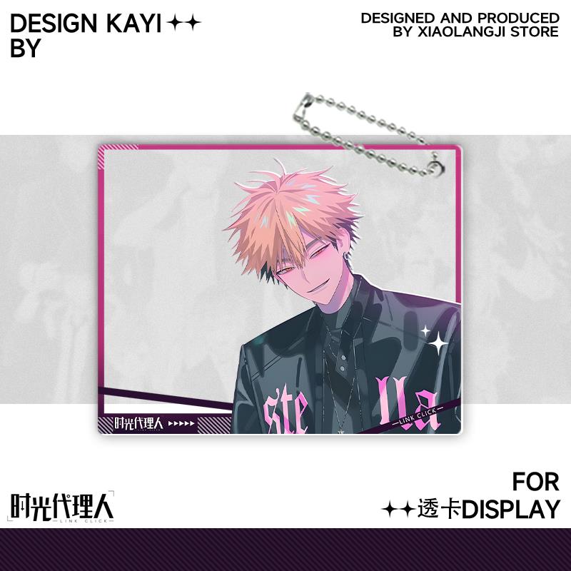 适用时光人周边合影卡透卡程小时陆光夏斐vein谷子透明拍照女