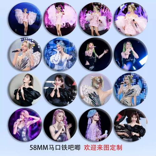 蔡依林书包胸章周边痛包谷子挂件礼物吧唧明星应援58mm马口铁徽章
