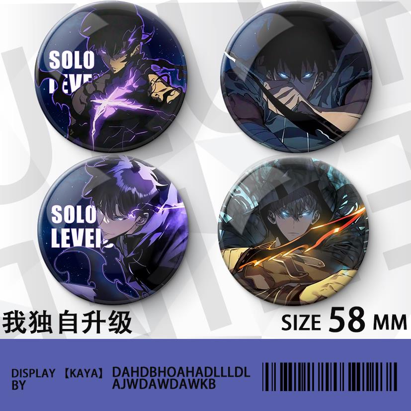 我独自升级全套吧唧程肖宇周边谷子韩漫镭射马口铁谷子胸针挂饰