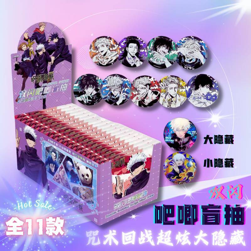 咒术回战五条悟同人双闪吧唧盲盒徽章马口铁胸针二次元动漫周边