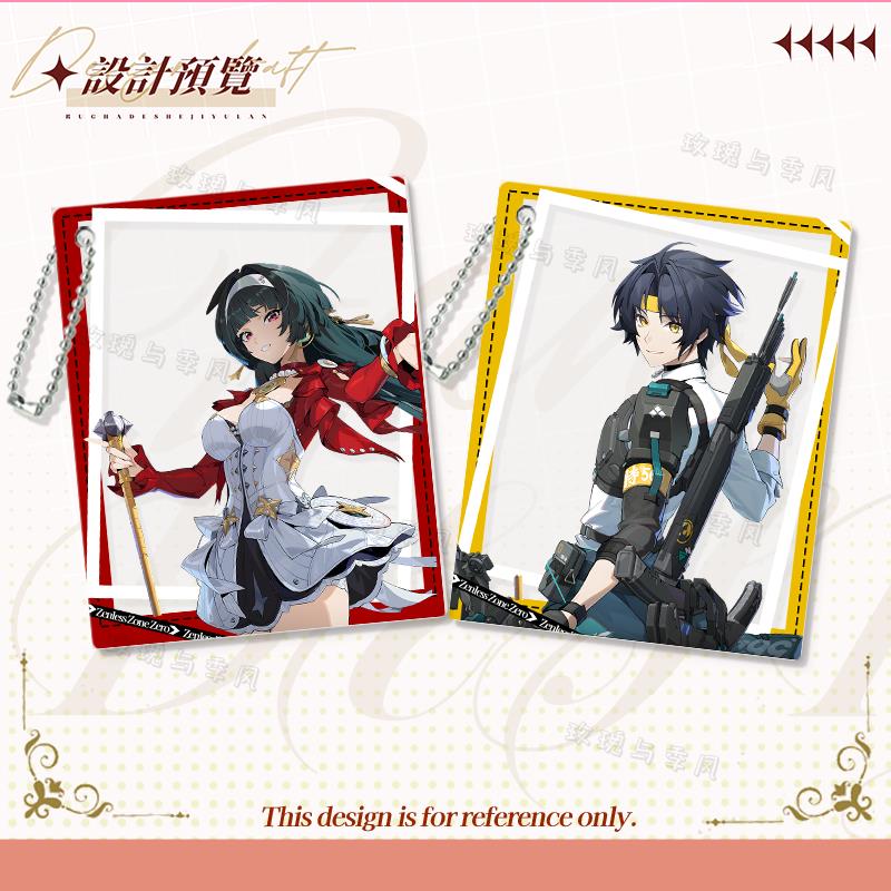 浅羽悠真绝区零伊芙琳亚克力透卡周边咕卡合影卡二次元礼物