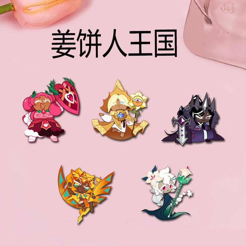 姜饼人王国周边胸针纯香草饼干高颜值徽章学生书包笔袋小饰品挂件