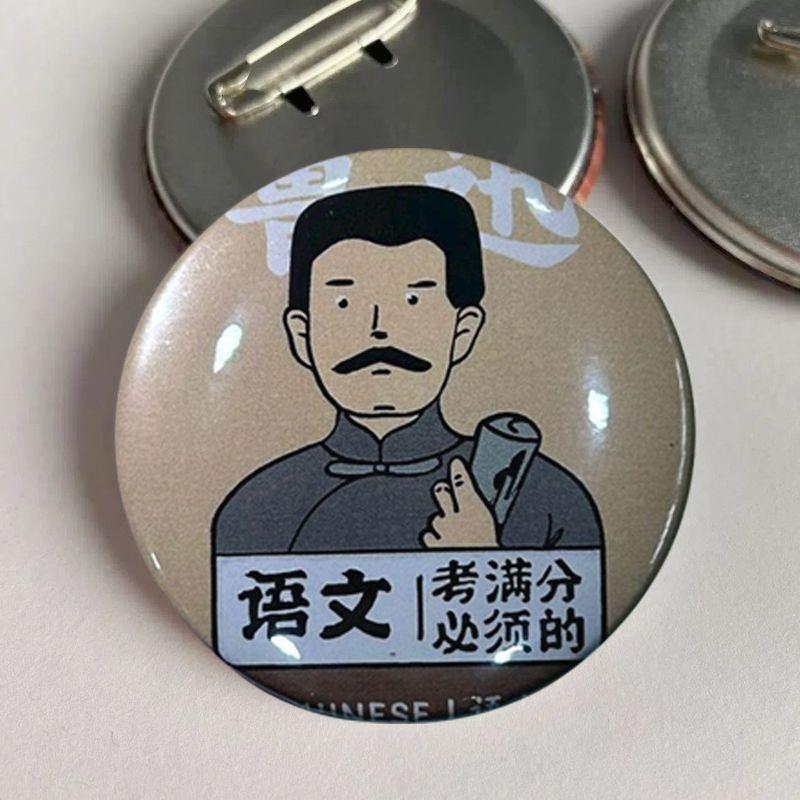 学科吧唧语数英周边谷子徽章高颜值背包挂件胸章配饰学生礼物58MM