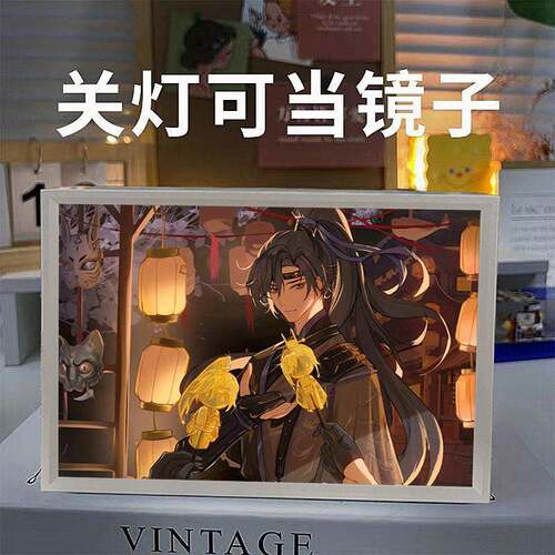 代号鸢镜子灯光画傅融刘辩袁基孙策周边小夜灯送朋友生日礼物