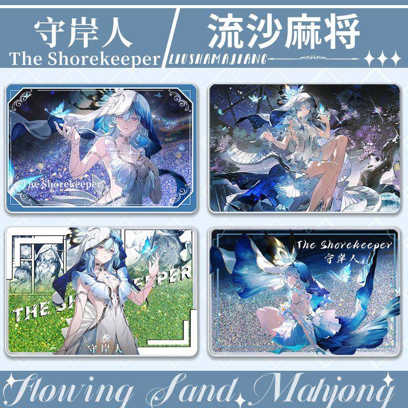 流沙麻将守岸人釉瑚鸣潮游戏新款亚克力桌面摆件流麻立牌生日礼物