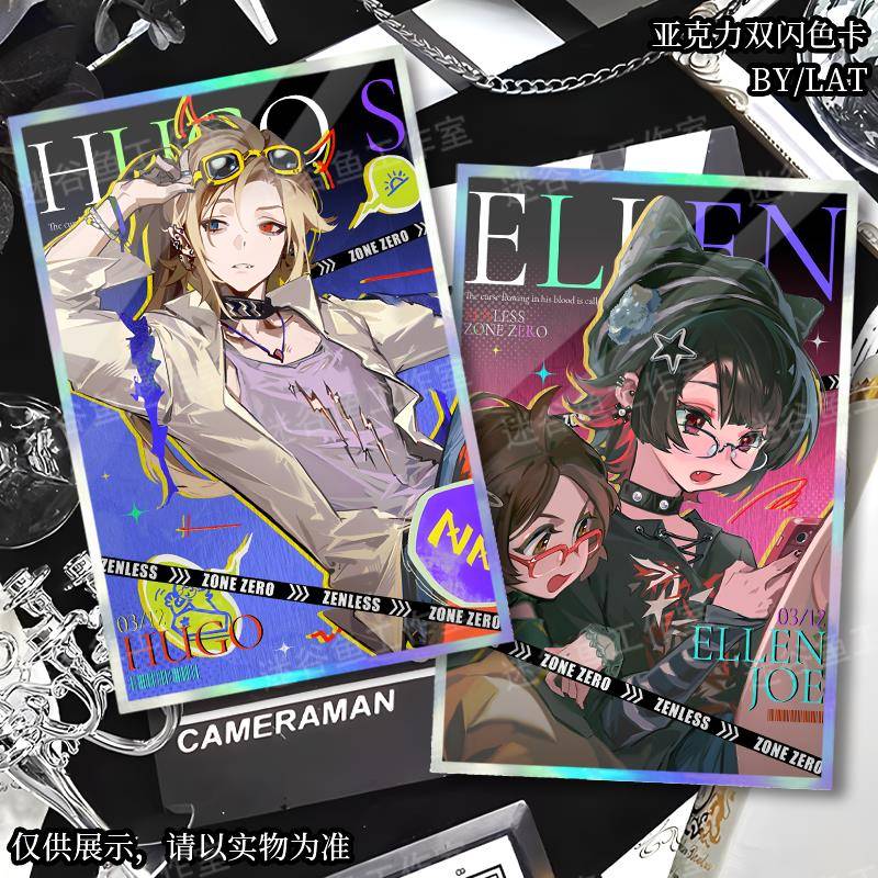 绝区零游戏同人谷子亚克力双闪色卡雨果艾莲乔浅羽悠真同人周边卡