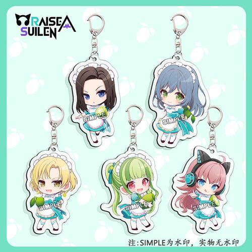 BanGDream RAISE A SUILEN联动周边亚克力动漫钥匙扣书包挂件礼物