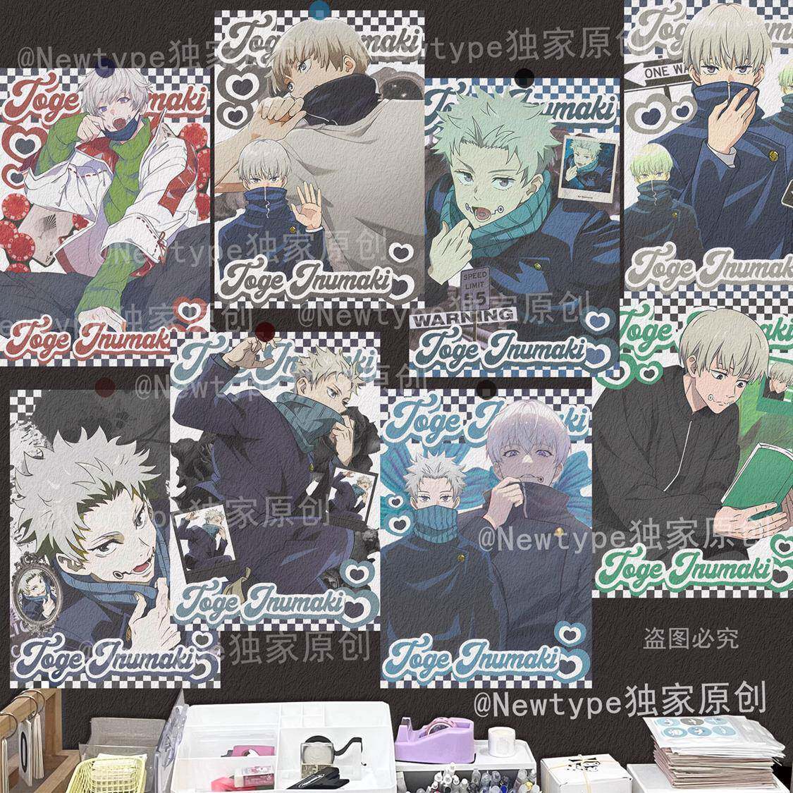 狗卷棘A4海报墙面卡通动漫布置画卧室摄影打卡周边同人二次元可爱