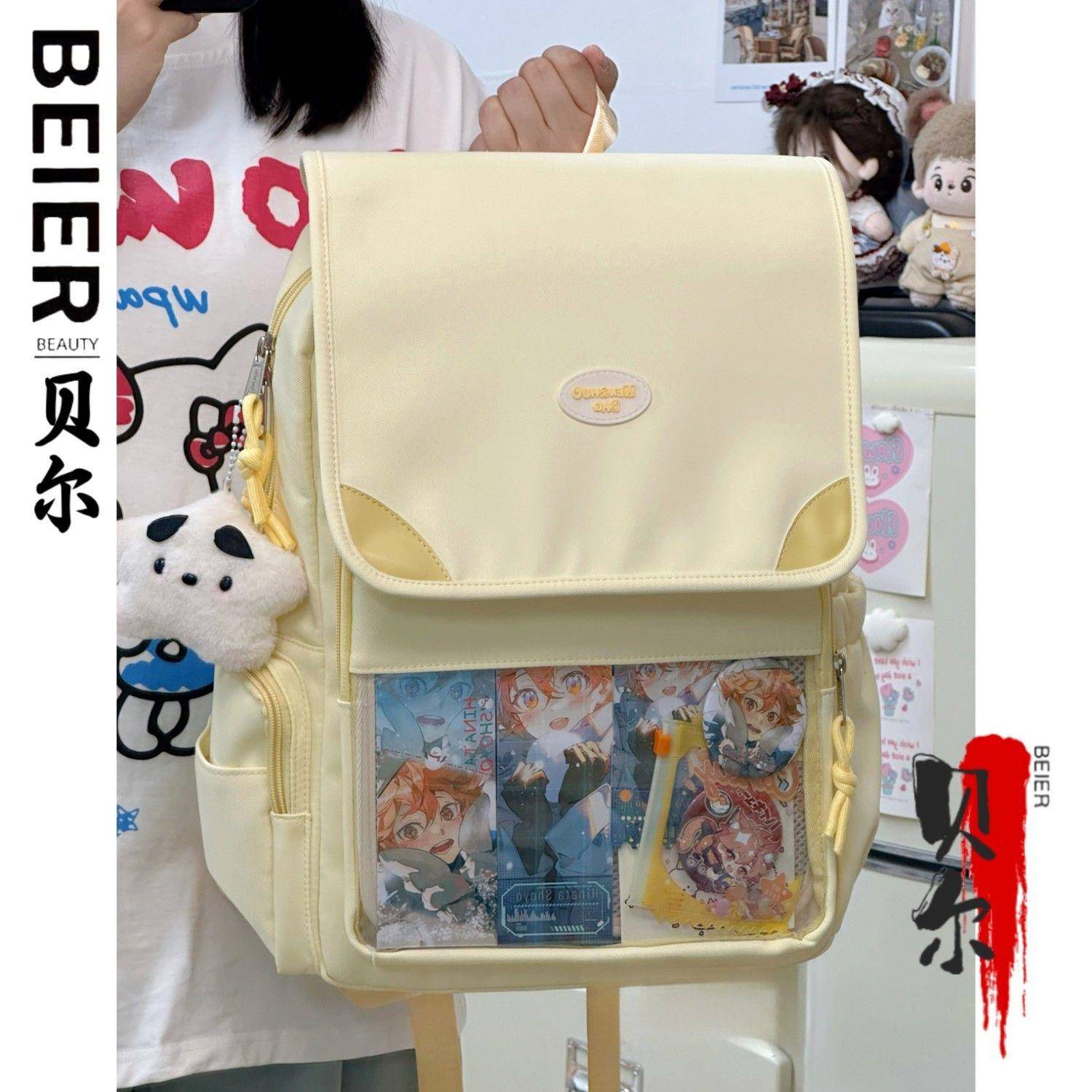 贝尔高颜值卡通吧唧痛包大容量双肩包女可爱书包初中高中学生背包