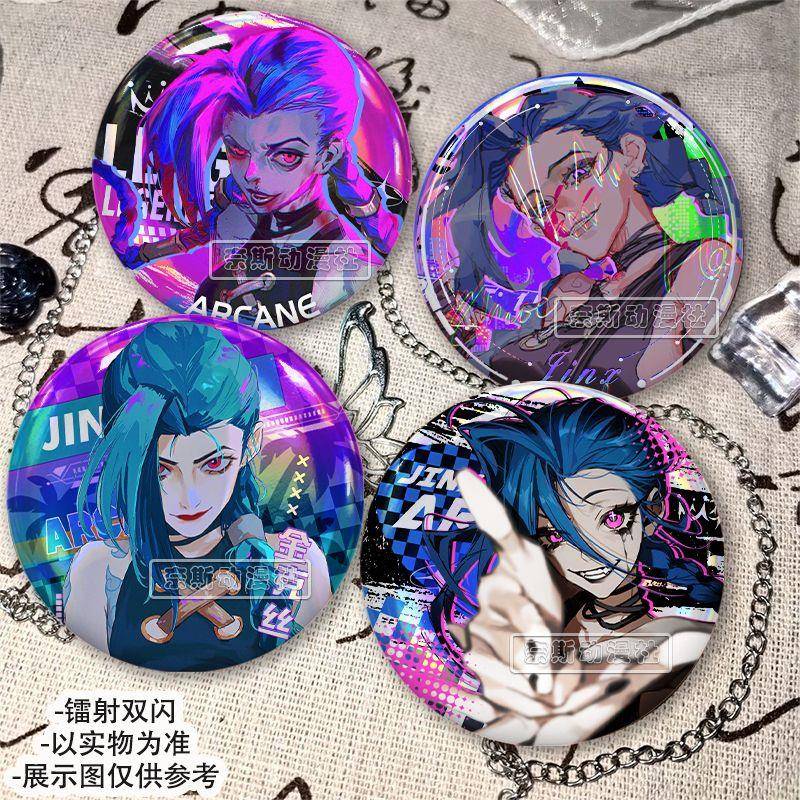 金克丝英雄联盟双城之战周边谷子双闪镭射银葱摆件吧徽章收藏胸针