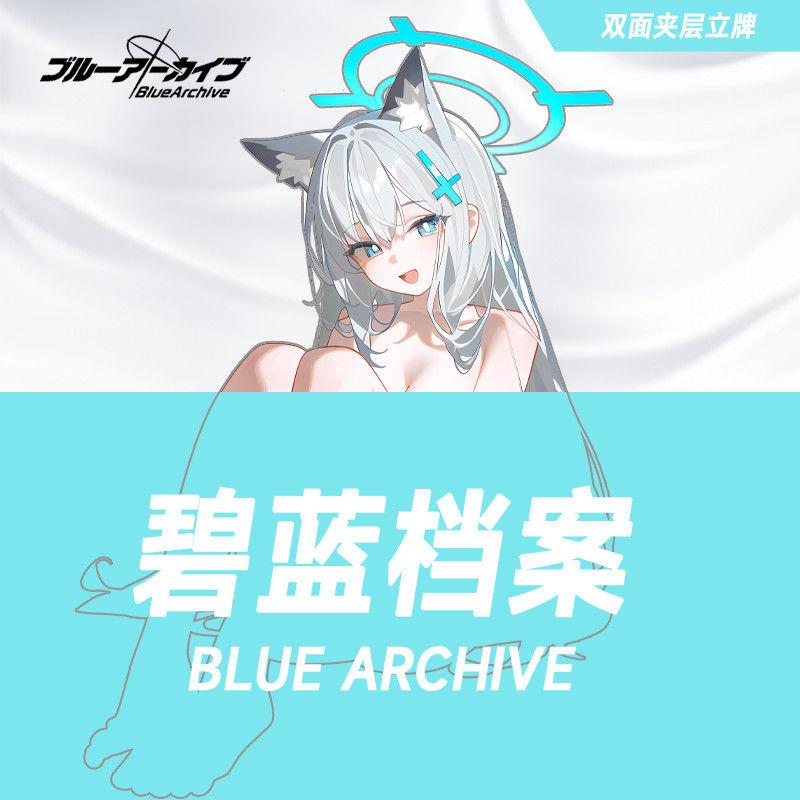 碧蓝档案蔚蓝档案周边立牌 白子白洲梓星野 亚克力摆件礼品