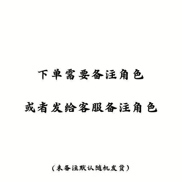 将门嫡女全套吧唧精美徽章谢景行沈妙高颜值礼物言情胸针徽章礼物
