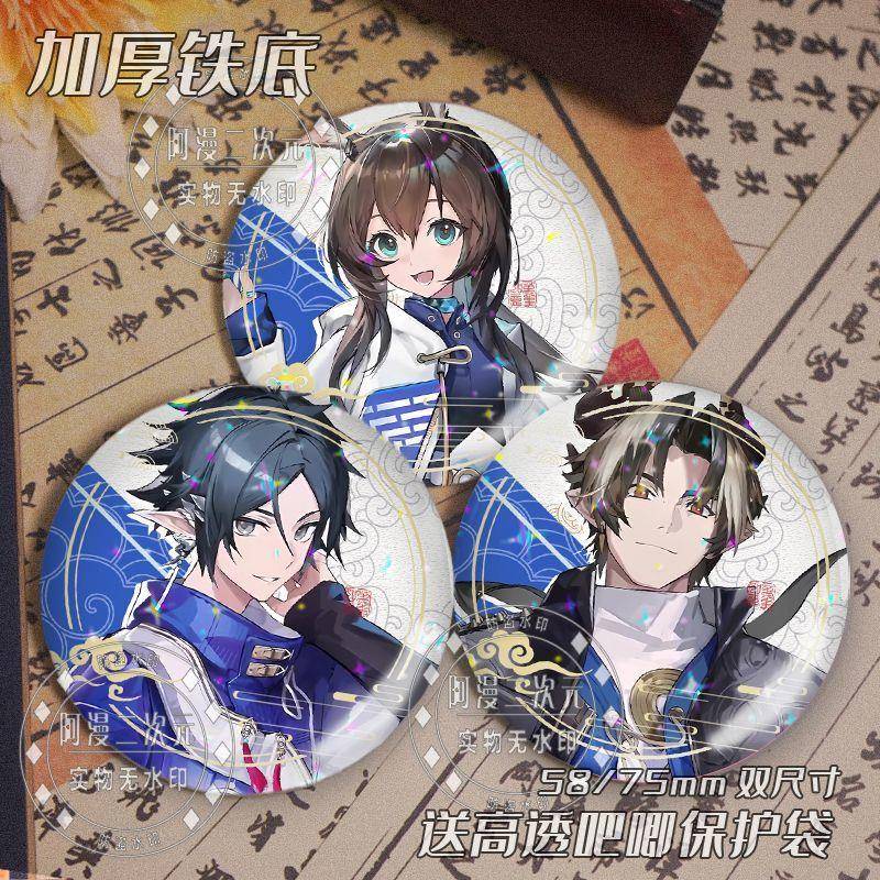 明日方舟罗森「新岁溢锦程」联动周边镭射吧唧阿米娅左乐重岳徽章