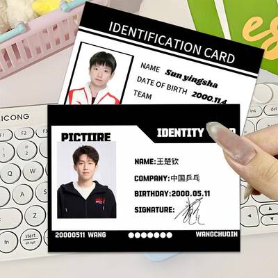 5114】18张莎头拍立得小卡孙颖莎王楚钦乒乓运动员ID卡创意周边
