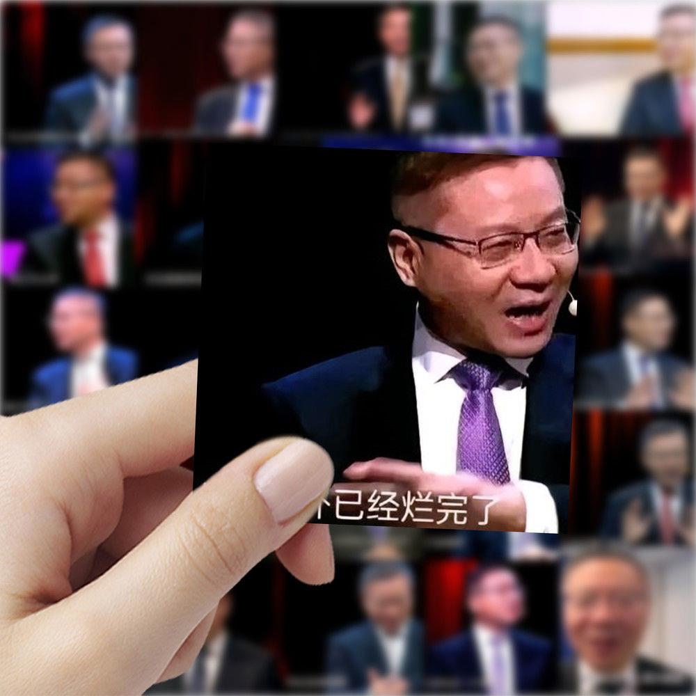 177张张vv表情包搞笑抽象绷不住贴画装饰手机壳手账笔记本diy贴纸