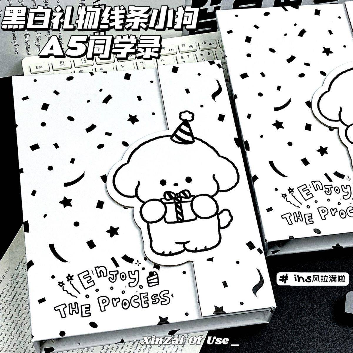 同学录外壳单卖黑白线条小狗全包磁吸盒同学录卡册异形外壳活页毕
