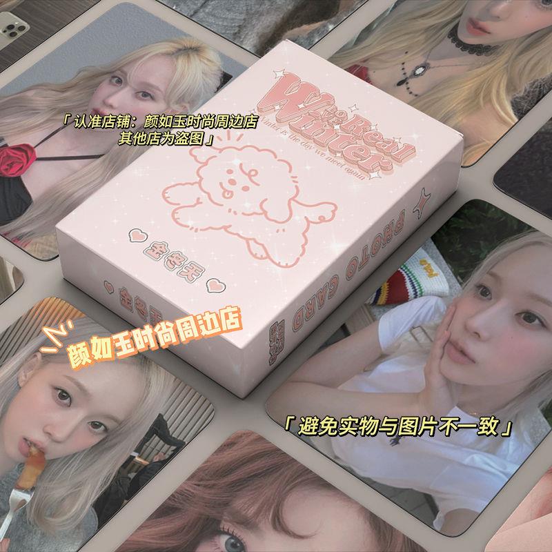 Winter金玟庭金冬天镭射小卡周边专辑自印小卡片官卡LOMO卡拍立得