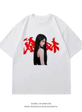 夏季鞠婧祎权威周边kiku应援服明星同款圆领短袖T恤学生休闲上衣