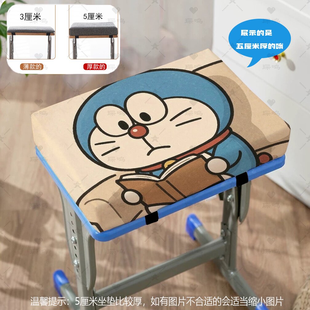 加厚学生教室卡通方形可拆洗
