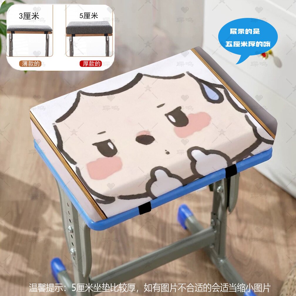 懒羊羊可爱椅子座椅定制学生教室