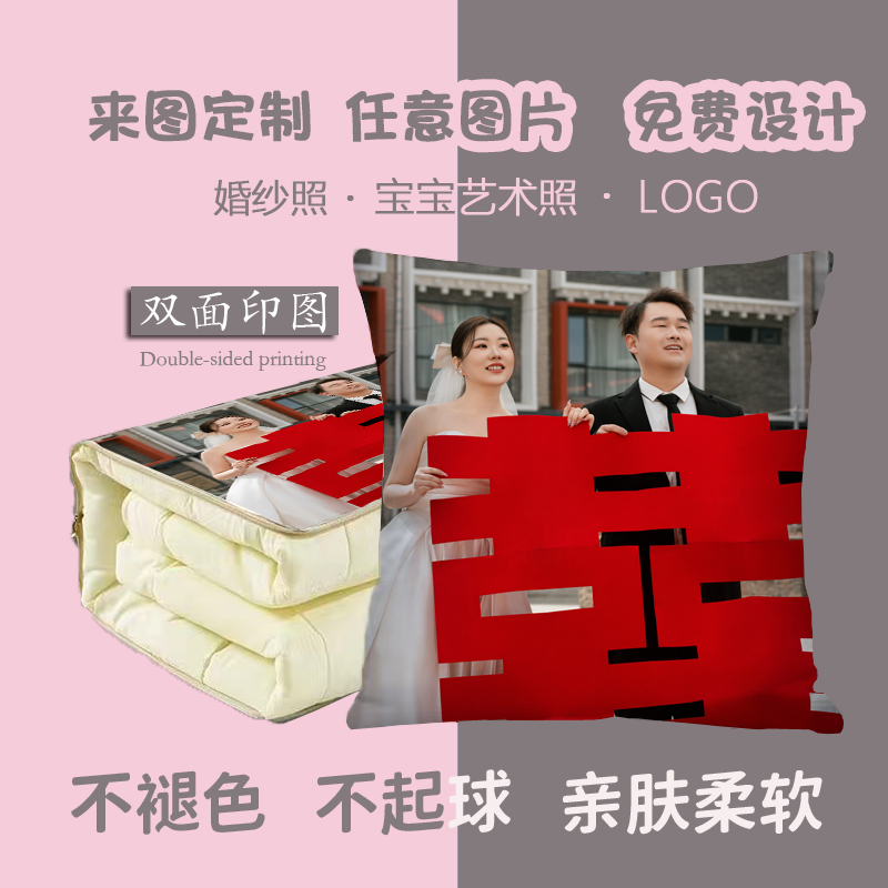 二合一抱枕被子两用午睡被子