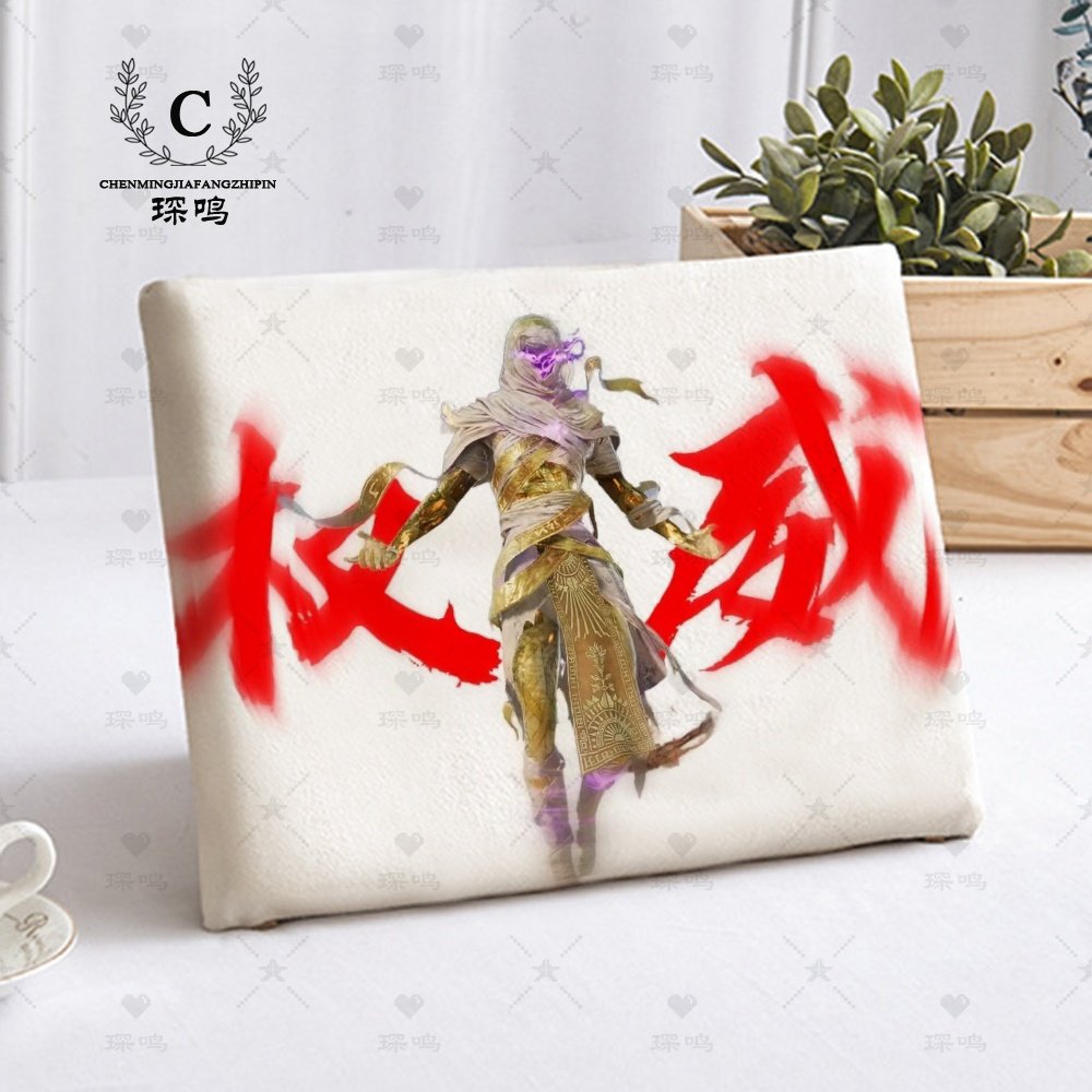 和平精英权威学生坐垫久坐舒适