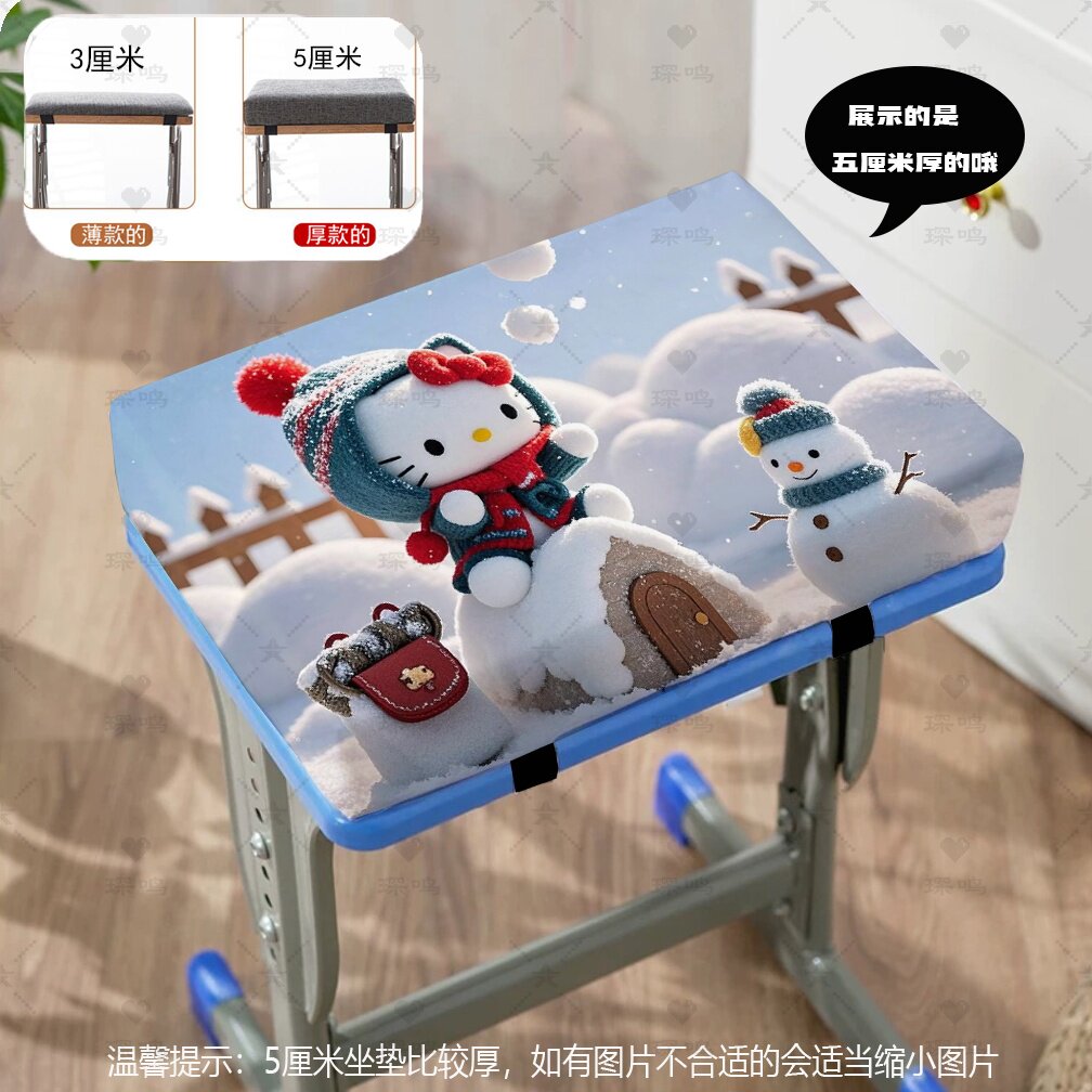 helloKitty坐垫定制图案