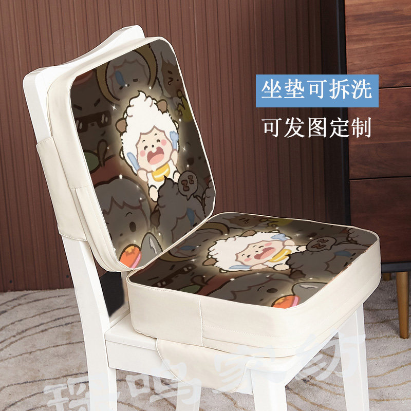 懒羊羊儿童增高餐椅垫