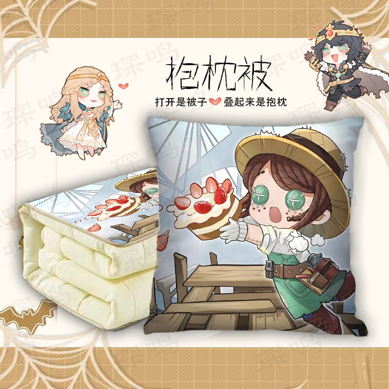 园丁艾玛抱枕被两用方形毛绒车载床头靠垫可定制二合一多功能可爱