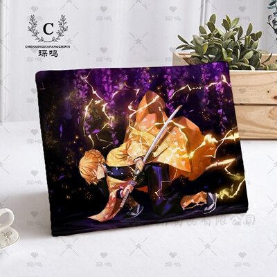 动漫鬼灭之刃软坐垫舒适长方形