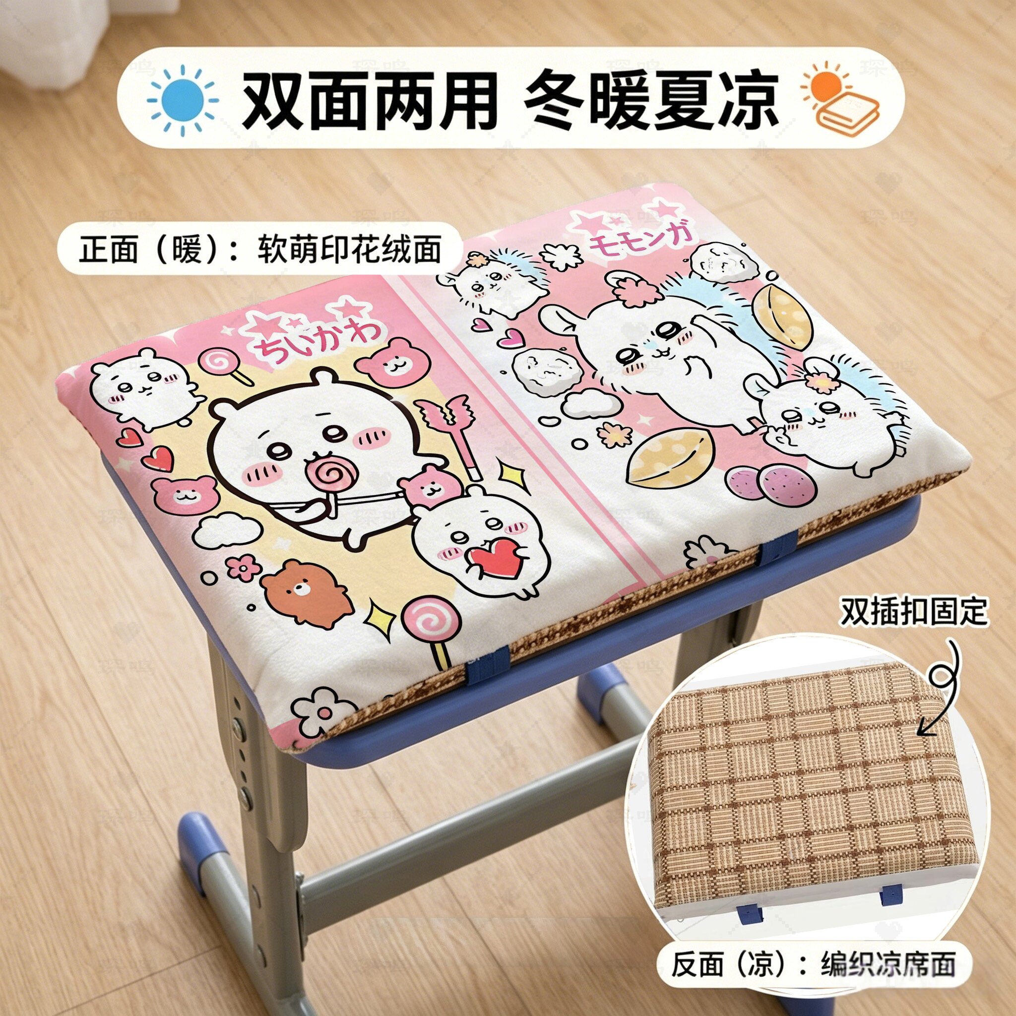 可爱卡哇伊记忆棉椅垫双面两用办公椅垫方形可拆洗学生教室凳子垫图片