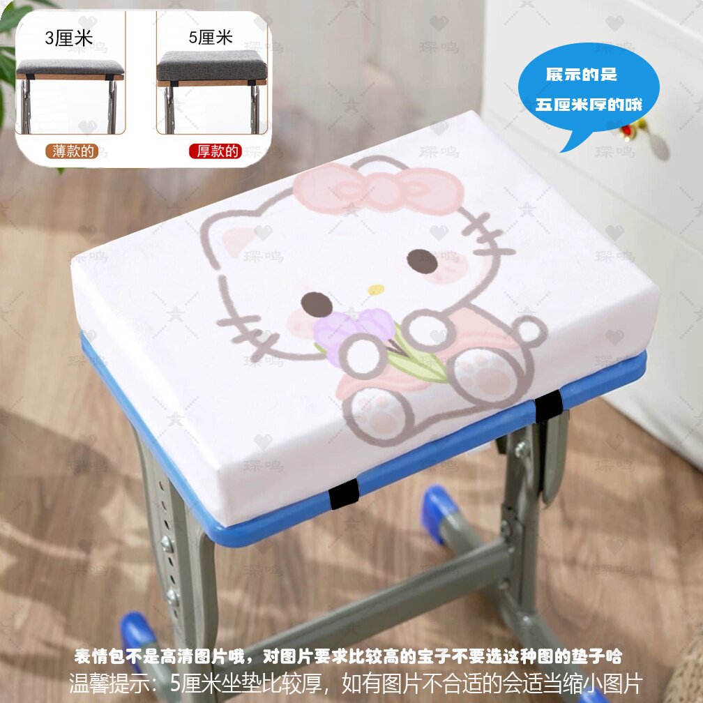 可爱小猫坐垫记忆棉学生教室凳子