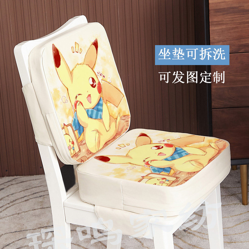 卡通加高皮卡丘餐椅靠背垫
