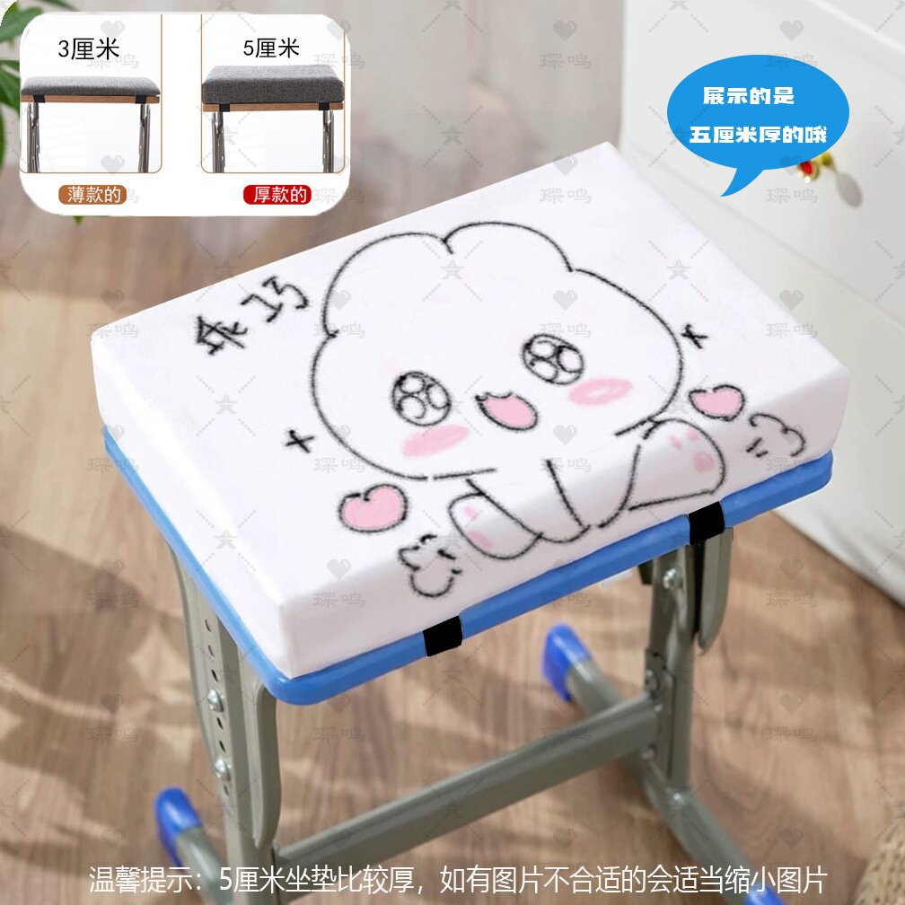 卡通小兔子坐垫椅垫学生教室