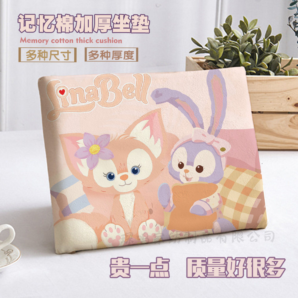 玲娜贝尔可爱卡通学生凳子椅子垫