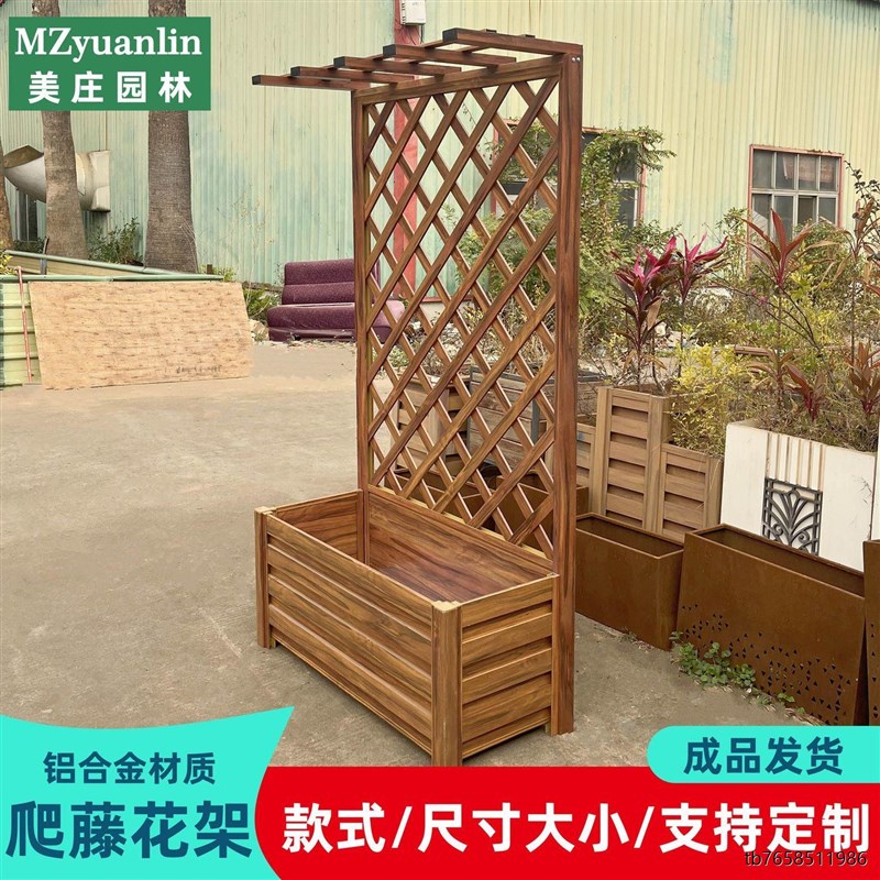 铝合金种植箱爬藤架阳台网格花架子户外屏风栅栏室外隔断花箱围栏