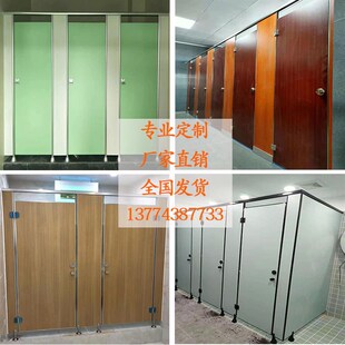 公共卫生间隔断h板淋浴房公厕隔间防水板学校厕所隔墙板防火隔断