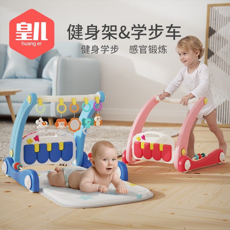 脚踩钢琴婴儿健身架器可折叠0-1岁男宝宝踏多功能新生儿3-6月玩具,玩具/童车/益智/积木/模型,婴儿健身器,淘宝优惠券,粉丝福利购,淘宝优惠卷