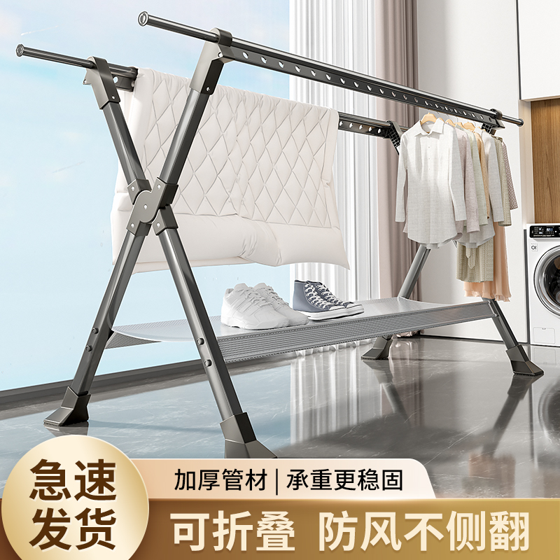 晾衣架阳台家用落地式折叠凉衣杆室内外伸缩卧室挂衣服晒被子神器