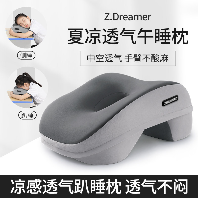 午睡枕办公e室学生工位趴桌子专用神器午休枕头桌上教室夏季趴趴,居家布艺,午睡枕,淘宝优惠券,粉丝福利购,淘宝优惠卷