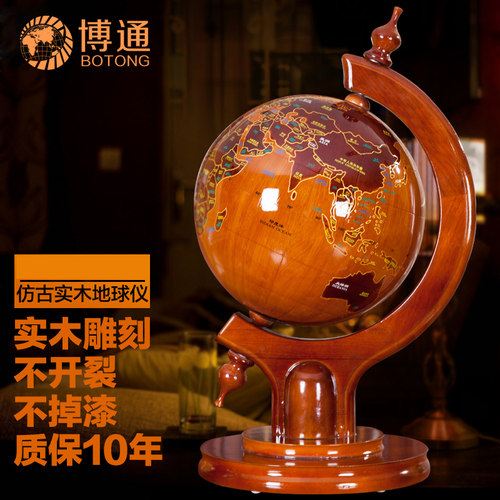 大号办公桌室实木地球仪摆件工艺品仿古木质桌面装饰礼品摆件
