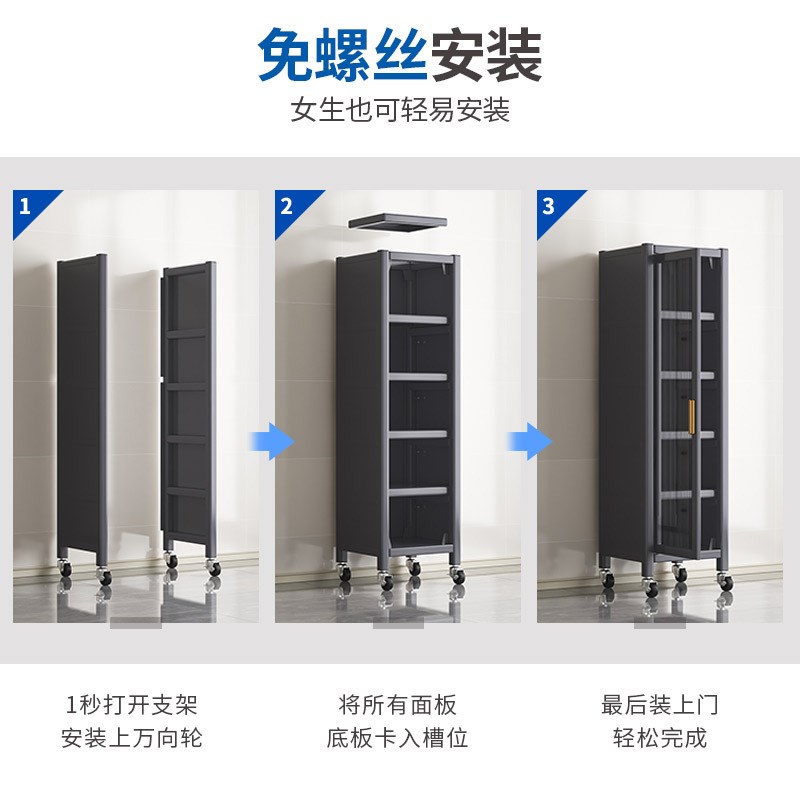 厨房置物架收纳柜子夹缝柜带门落地锅具冰箱窄缝隙放碗碟盘储物柜