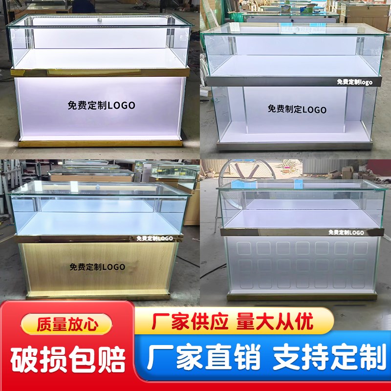 玻璃展示柜珠宝饰品首饰展柜手机柜台商用透明产品陈列柜货架烟柜