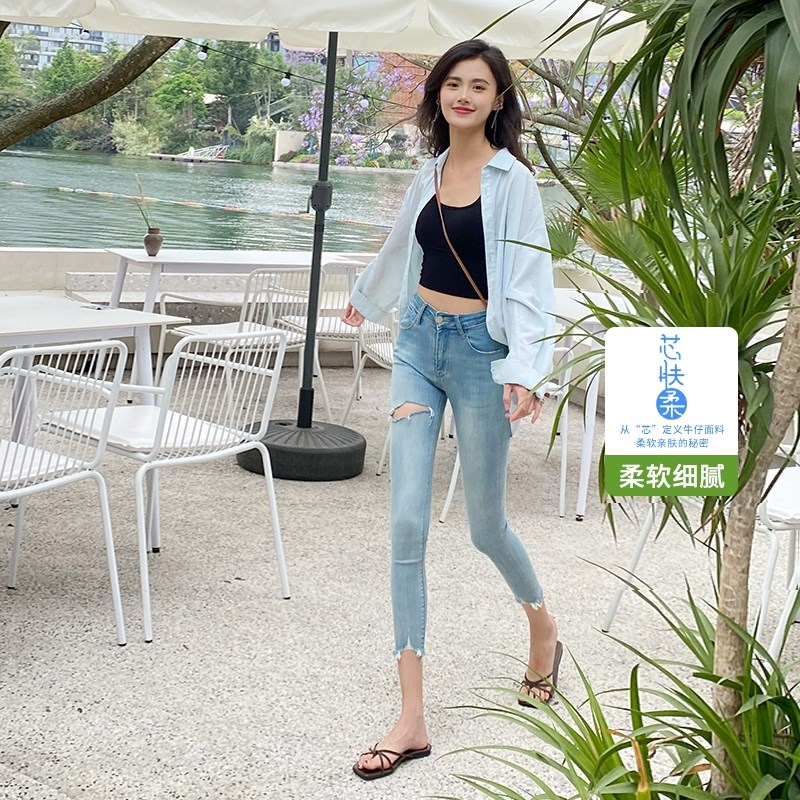 夏季超薄 芯肤柔面料~破洞高腰牛仔裤女浅蓝色修身显瘦弹力小脚裤