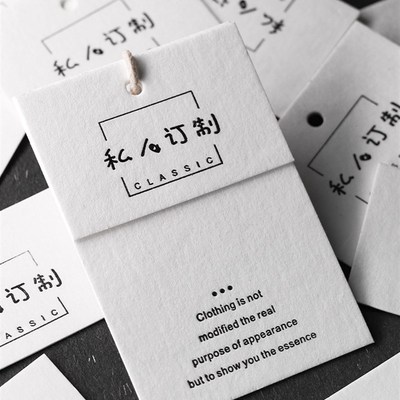 吊牌定做 服装店女装定制logo衣服牌子商标标签吊牌订做卡片订制